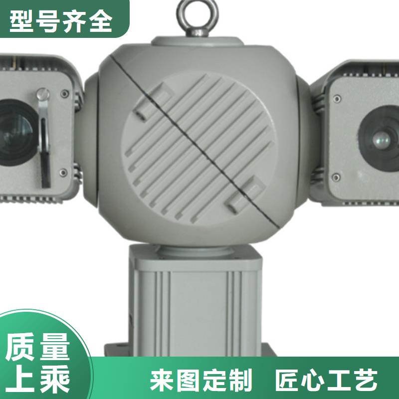 云臺攝像機工廠直銷