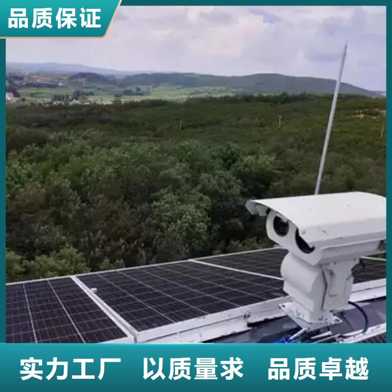 長期供應(yīng)高清透霧云臺(tái)攝像機(jī)