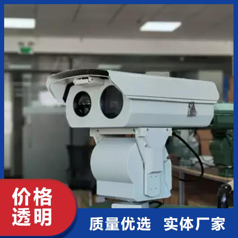 高清透霧云臺攝像機廠家供貨
