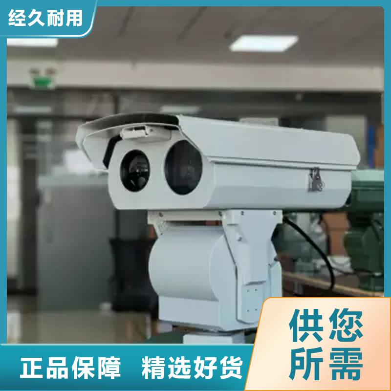 森林防火攝像機歡迎訂購本地企業(yè)