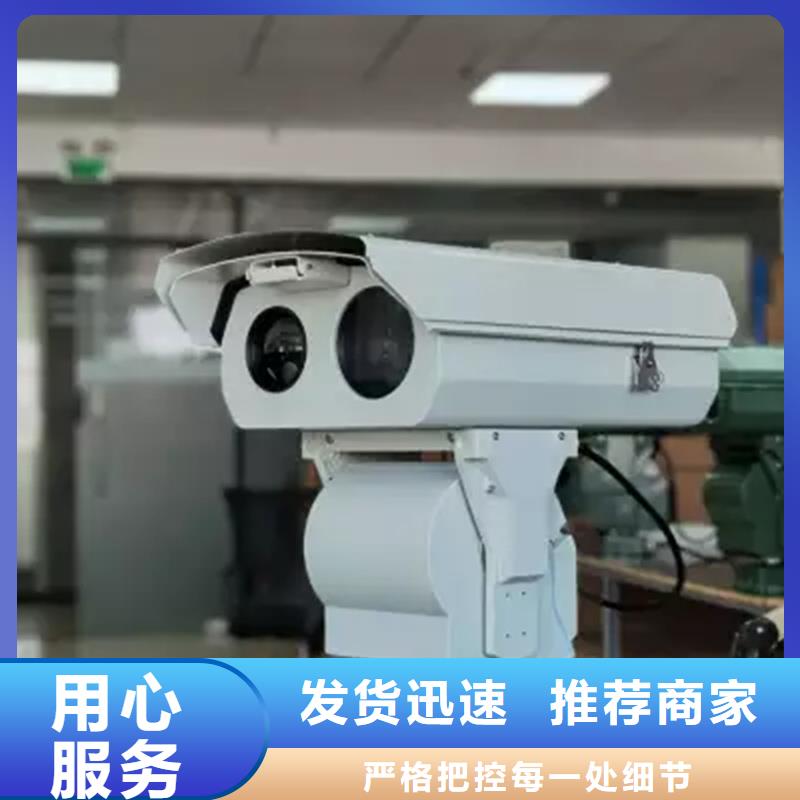 森林防火攝像機(jī)質(zhì)量?jī)?yōu)廠家