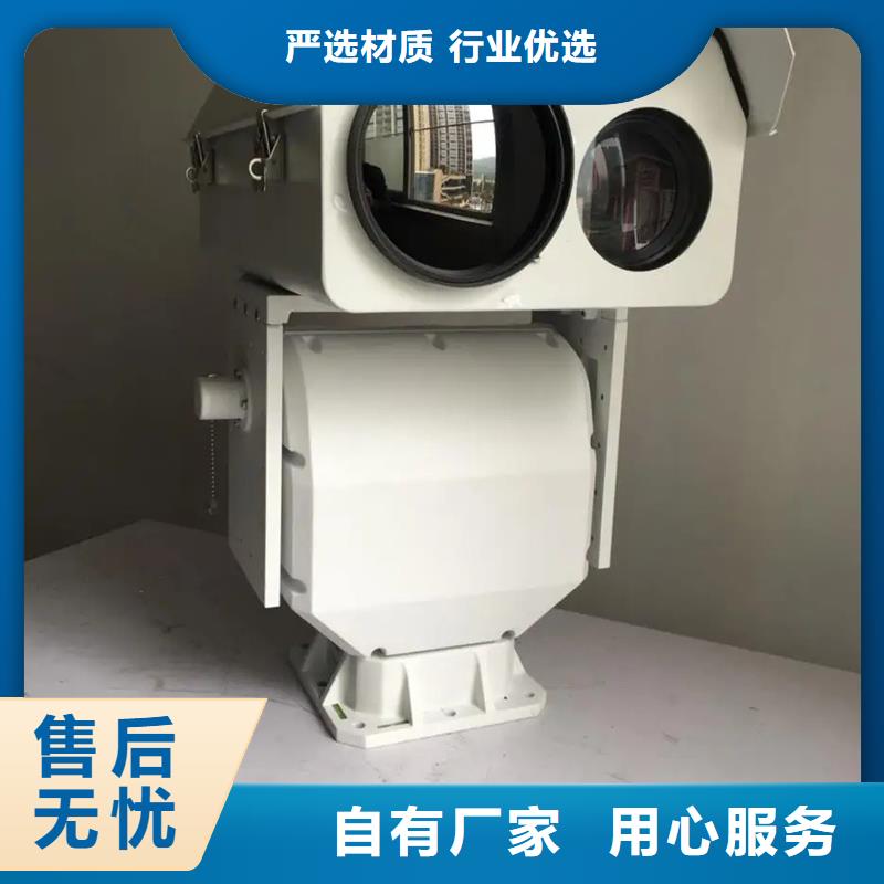 激光夜視云臺攝像機非標規格定做