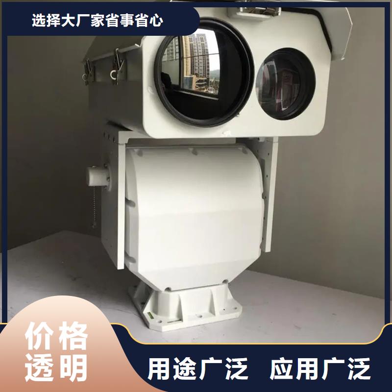森林防火攝像機(jī)質(zhì)量?jī)?yōu)廠家