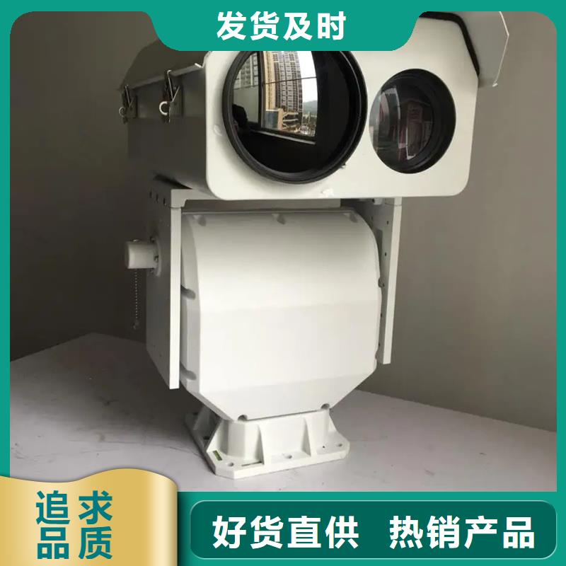 森林防火攝像機歡迎訂購本地企業(yè)