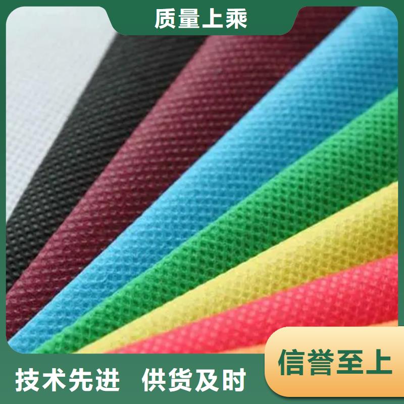 信泰源阻燃防火無紡布免費郵寄樣品