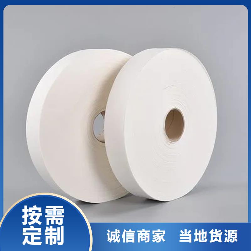 供應信泰源無紡布廠家