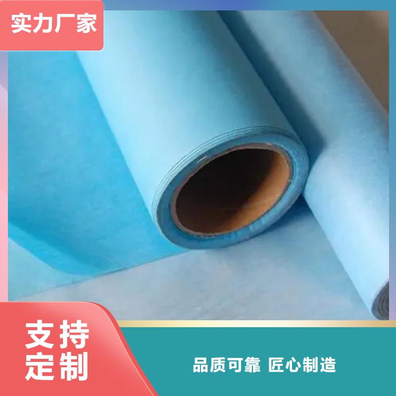 供應批發信泰源阻燃防火無紡布-全國配送
