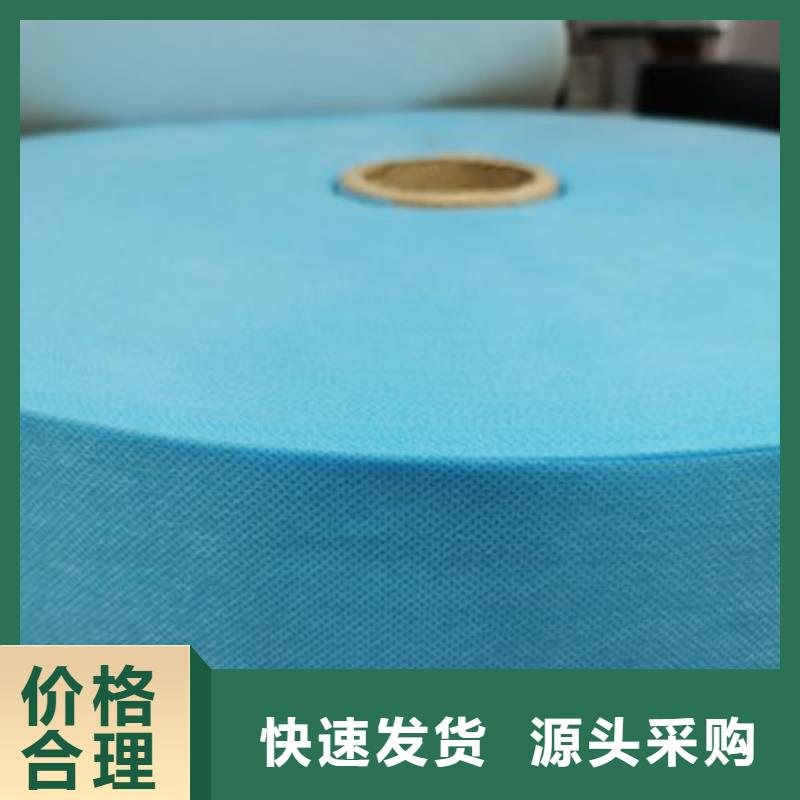 優(yōu)質(zhì)的信泰源無(wú)紡布-實(shí)體廠家可定制