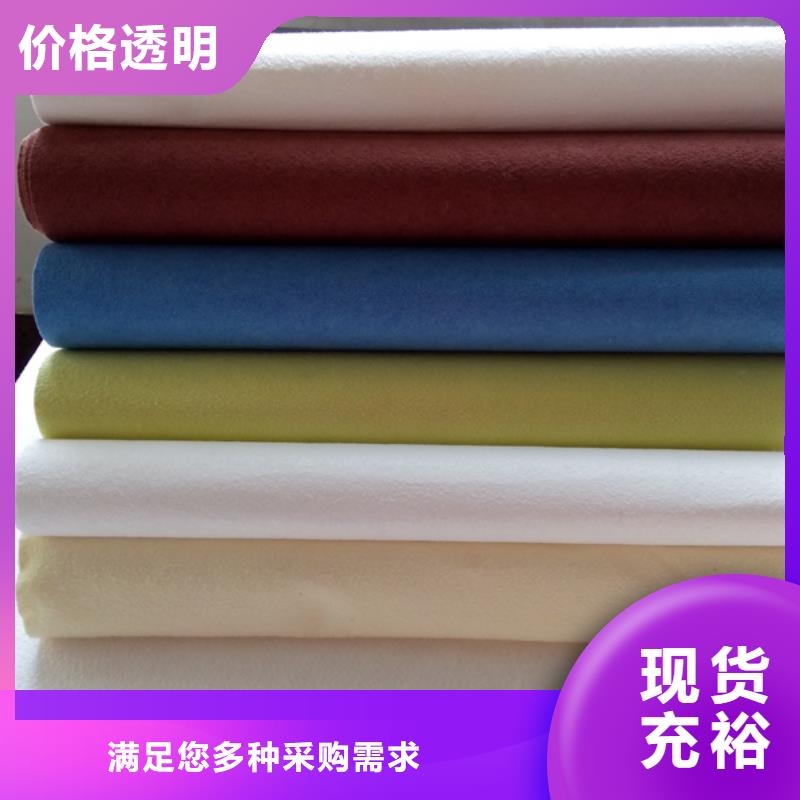 信泰源窗簾用無紡布參數(shù)