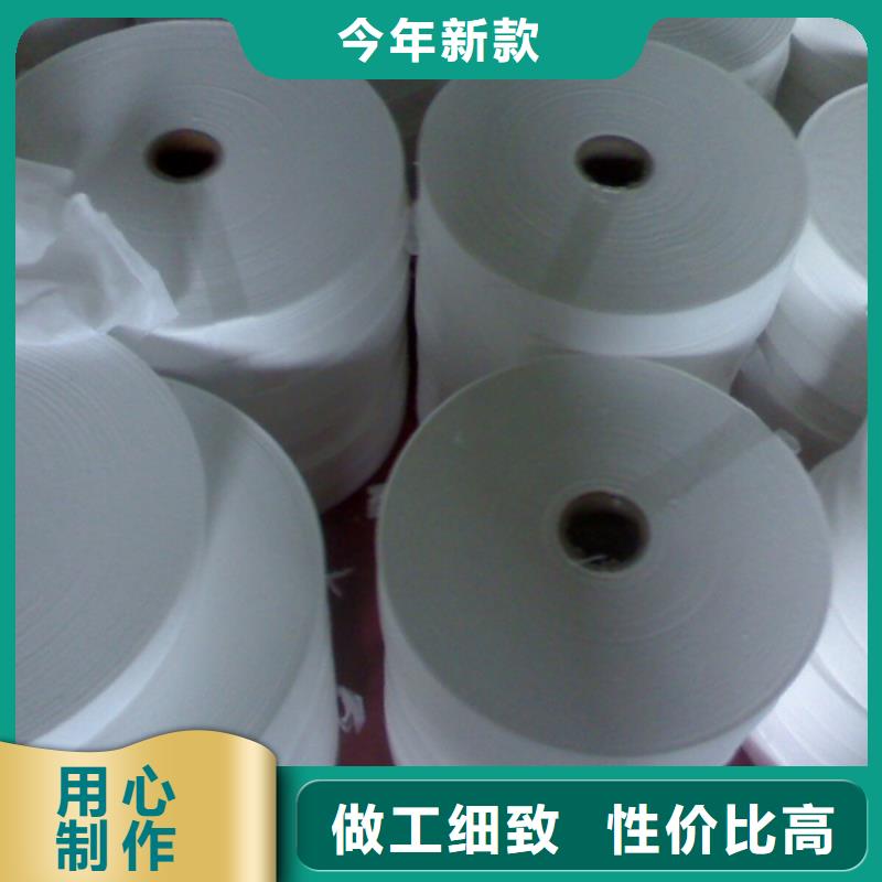 好消息:耐高溫碳晶發熱板用無紡布廠家優惠直銷
