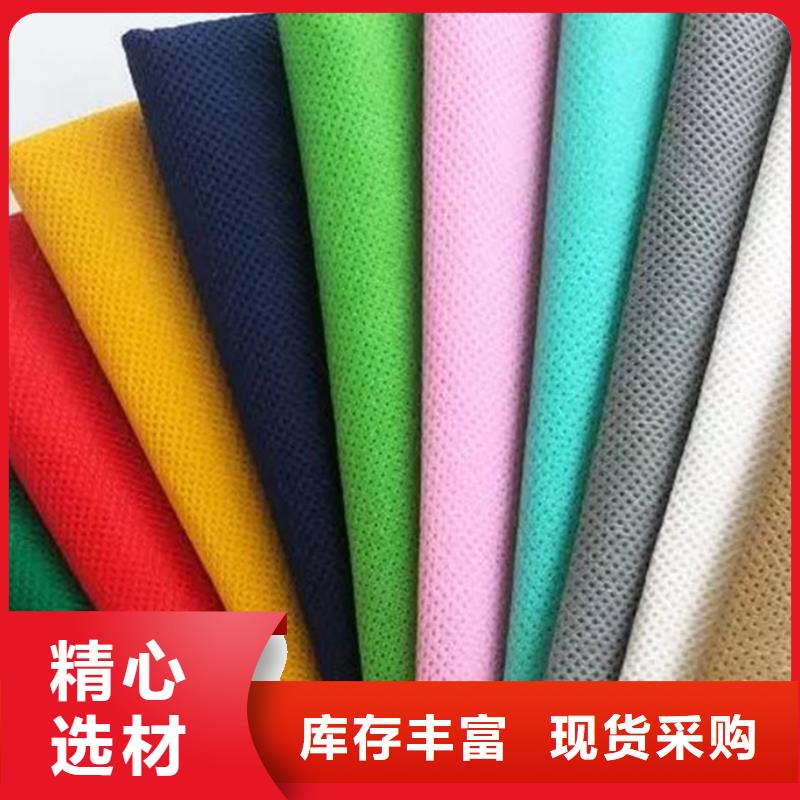 供應信泰源無紡布廠家