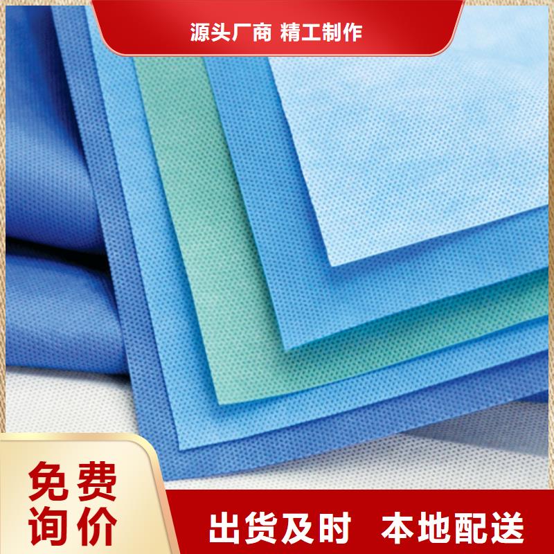信泰源無紡布、信泰源無紡布生產廠家-價格合理