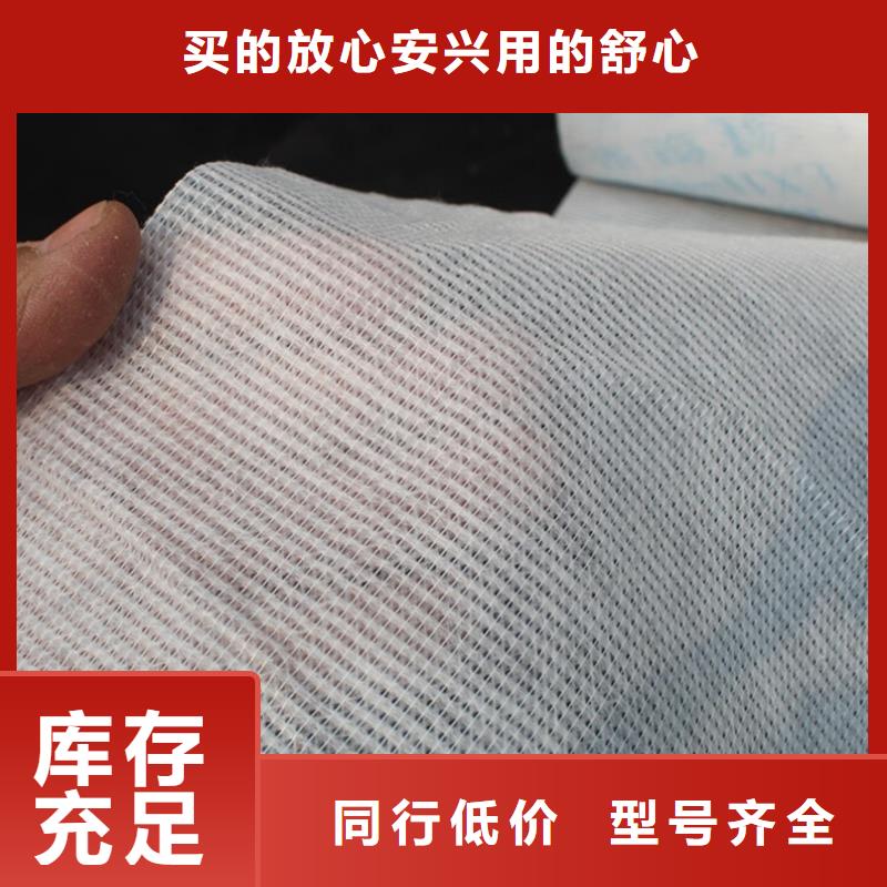 无纺布源头直供厂家