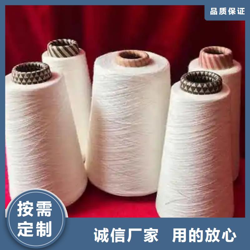 【棉粘混紡紗廠家】_棉粘混紡紗價(jià)格