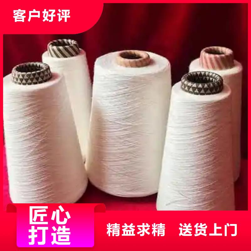 2025采購##純棉紗##品種齊全