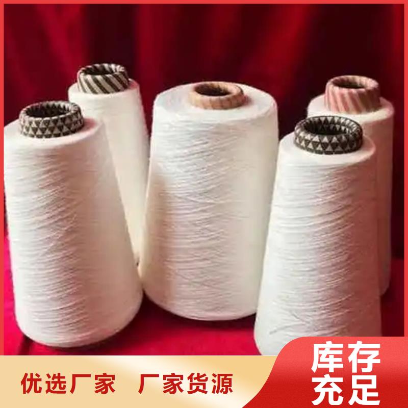 冠杰純棉紗-實體廠家質量放心