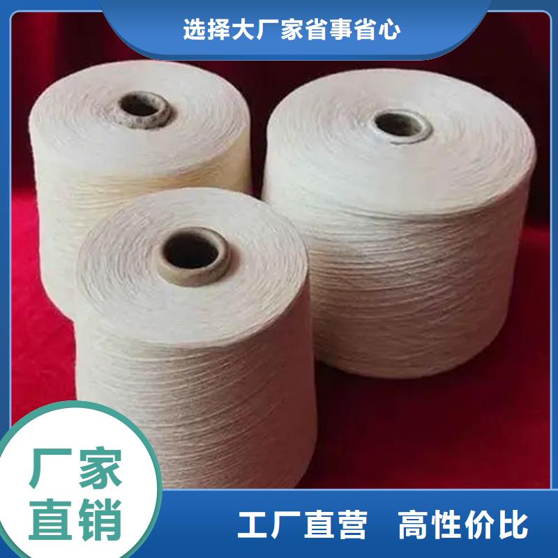 冠杰人棉紗咨詢電話