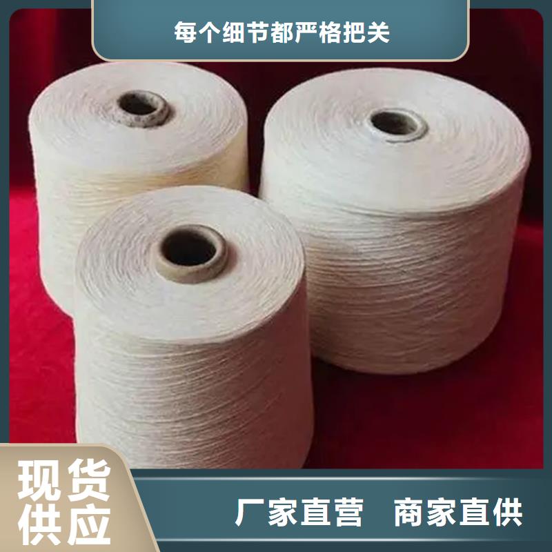批發(fā)純棉紗的當(dāng)?shù)貜S家