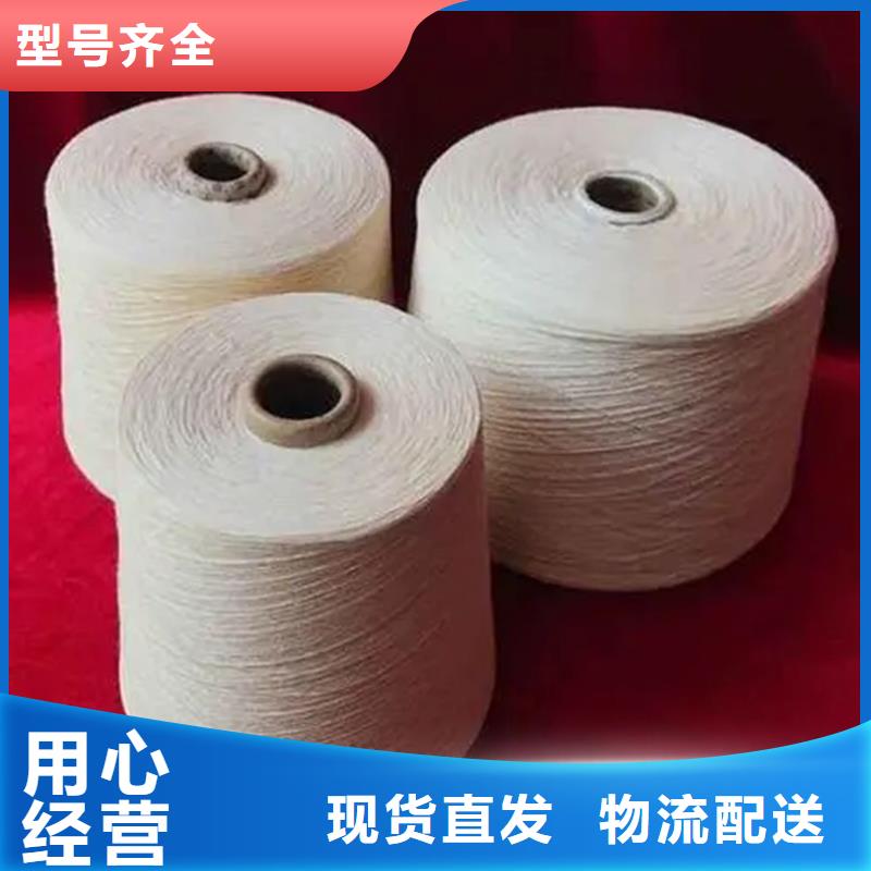 長期供應冠杰純棉紗