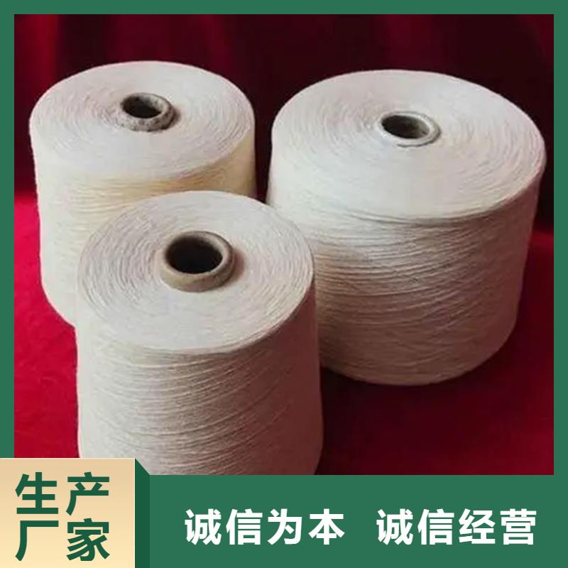 棉粘混紡紗-棉粘混紡紗規格全