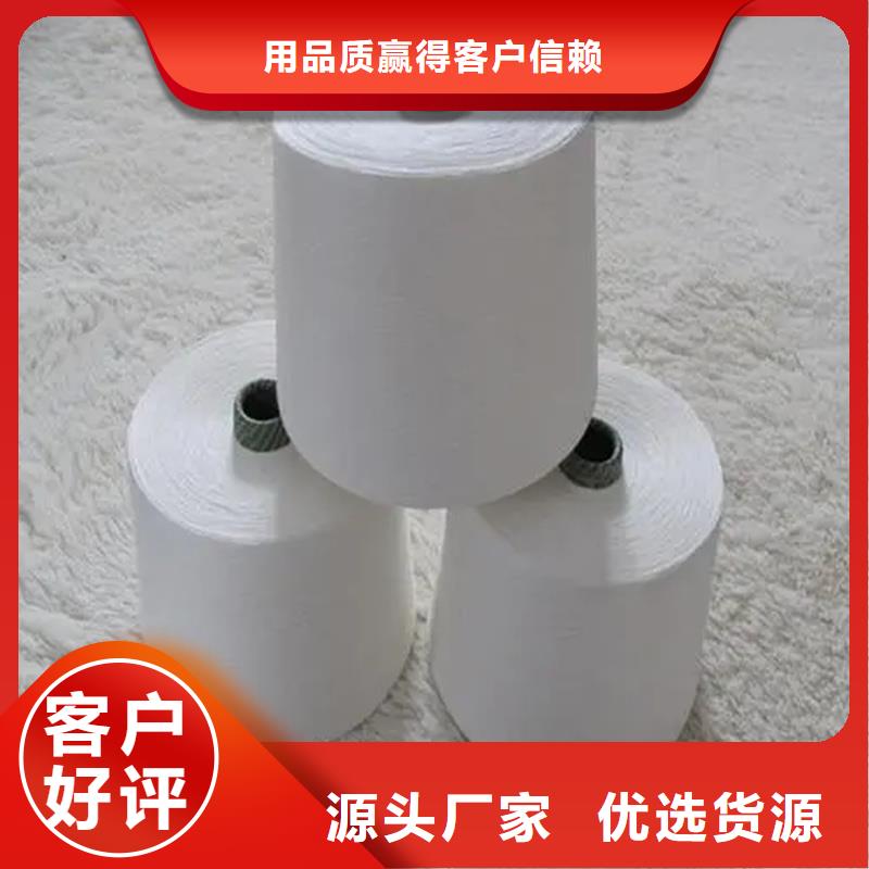 冠杰純棉紗生產直銷