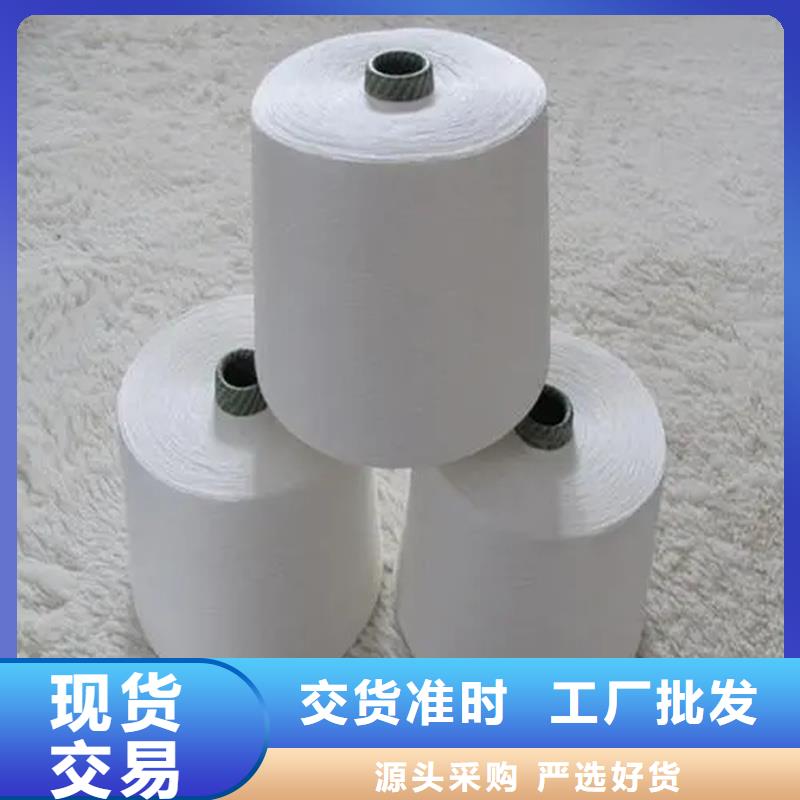 冠杰人棉紗生產廠家-發貨及時