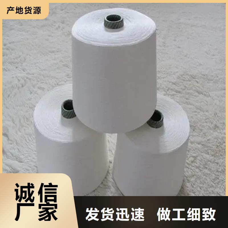 棉粘混紡紗-棉粘混紡紗規格全