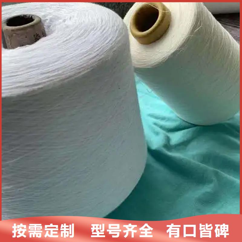 冠杰人棉紗貨到付款廠家