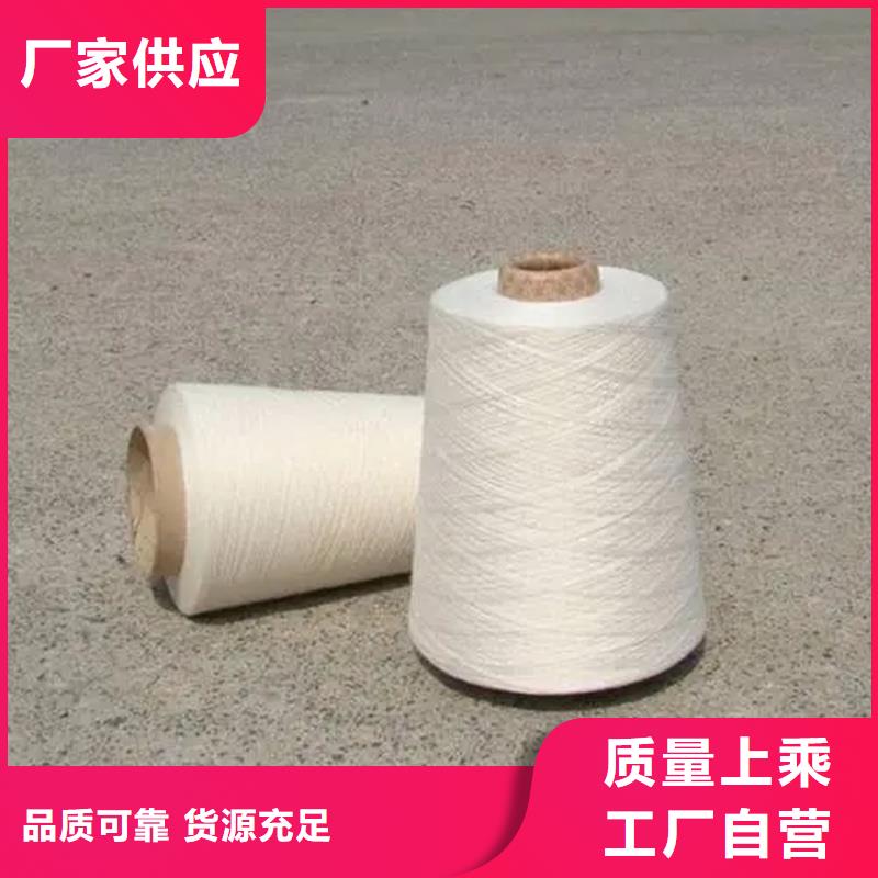 冠杰粘棉紗專業廠家直銷