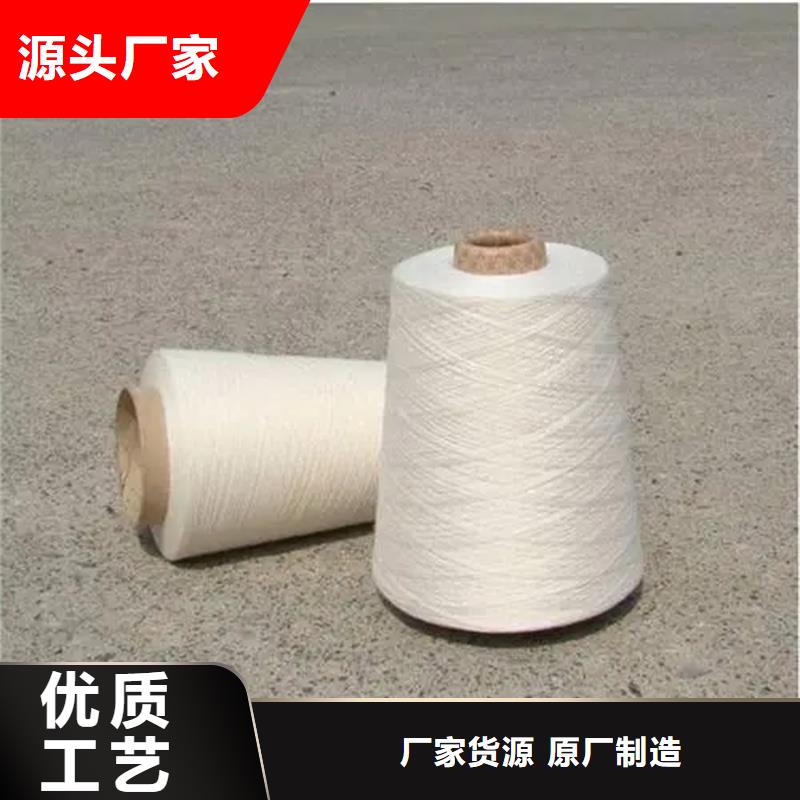 冠杰純棉紗廠家-價格低