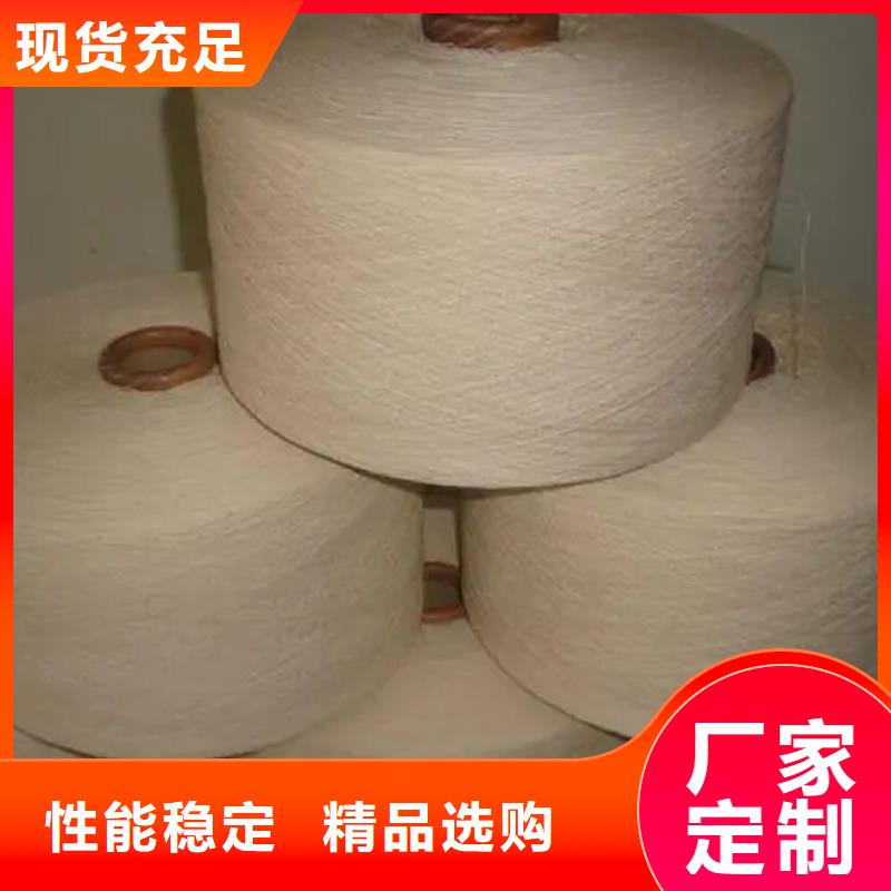 【棉粘混紡紗廠家】_棉粘混紡紗價(jià)格
