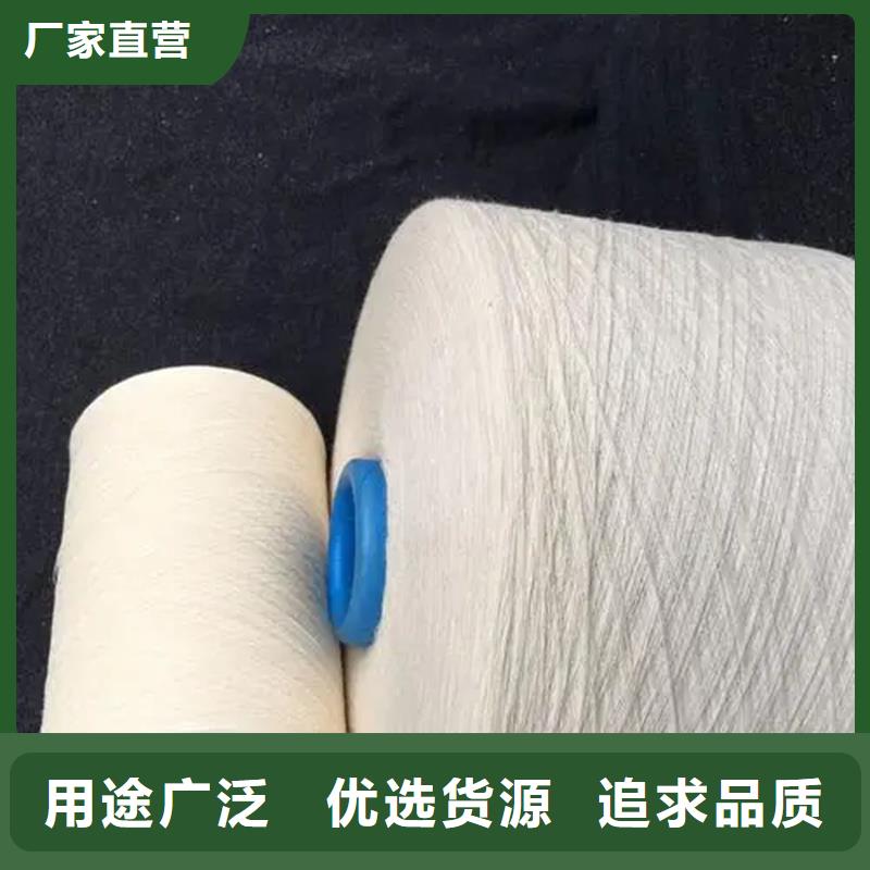 冠杰人棉紗品牌供應(yīng)商