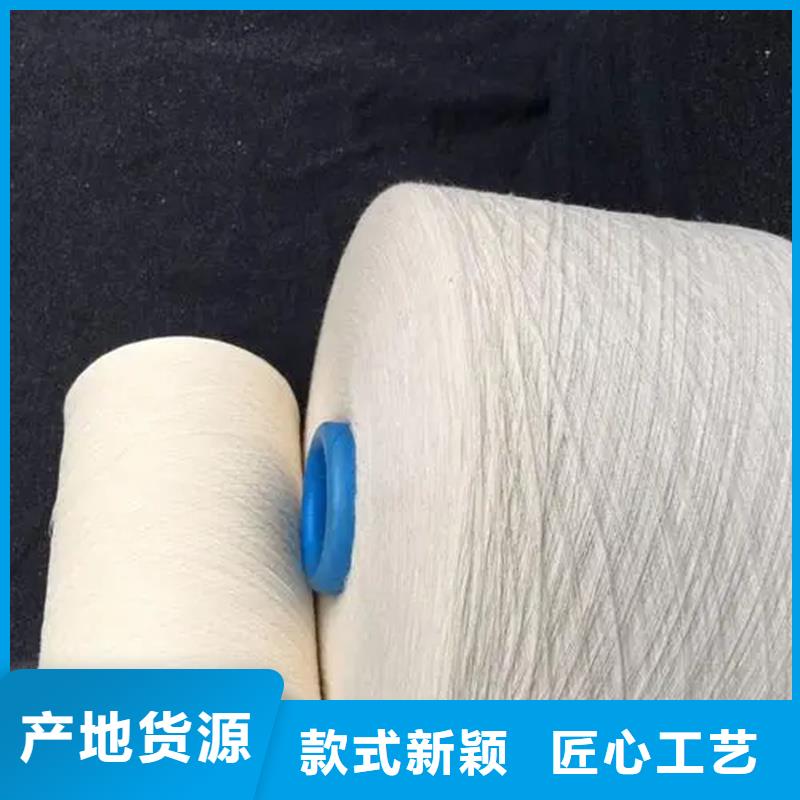 經驗豐富的冠杰人棉紗生產廠家