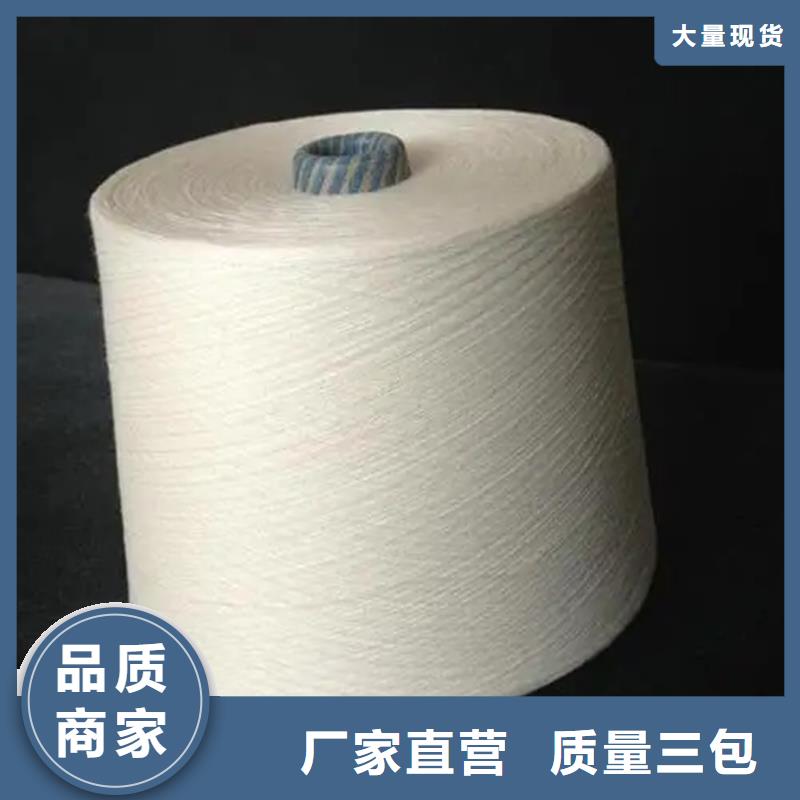 冠杰純棉紗服務完善