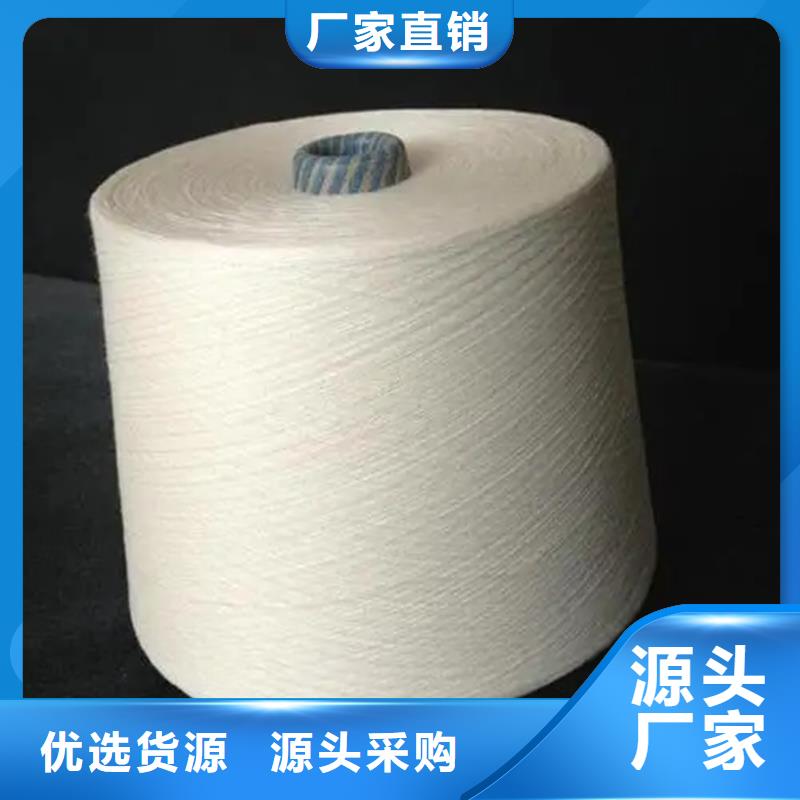 長期供應冠杰純棉紗