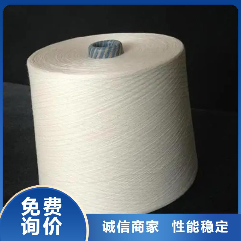 優惠的滌棉混紡紗供應商