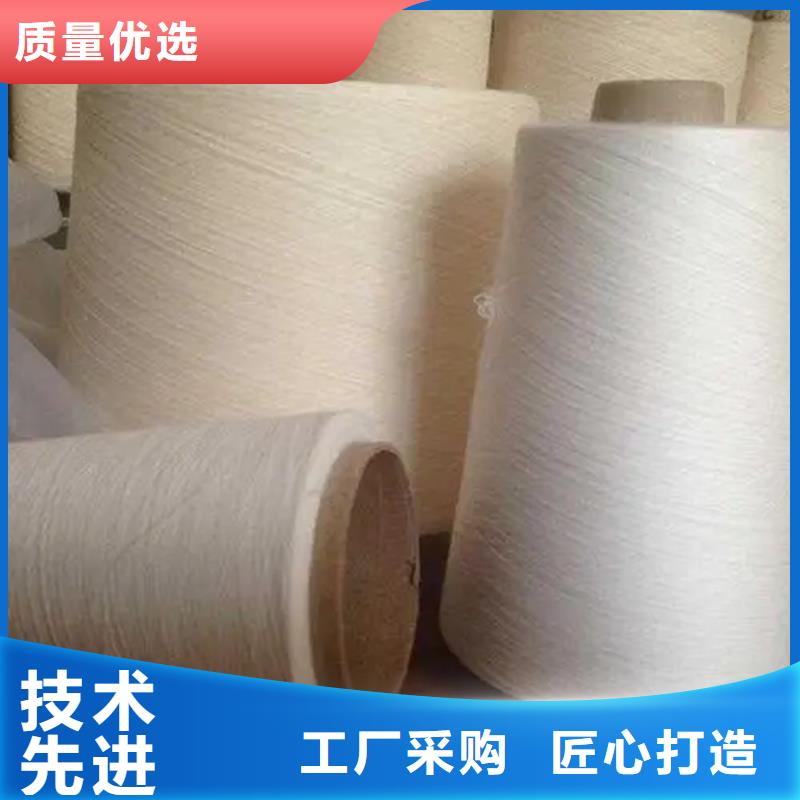 #竹纖維紗#-價格透明