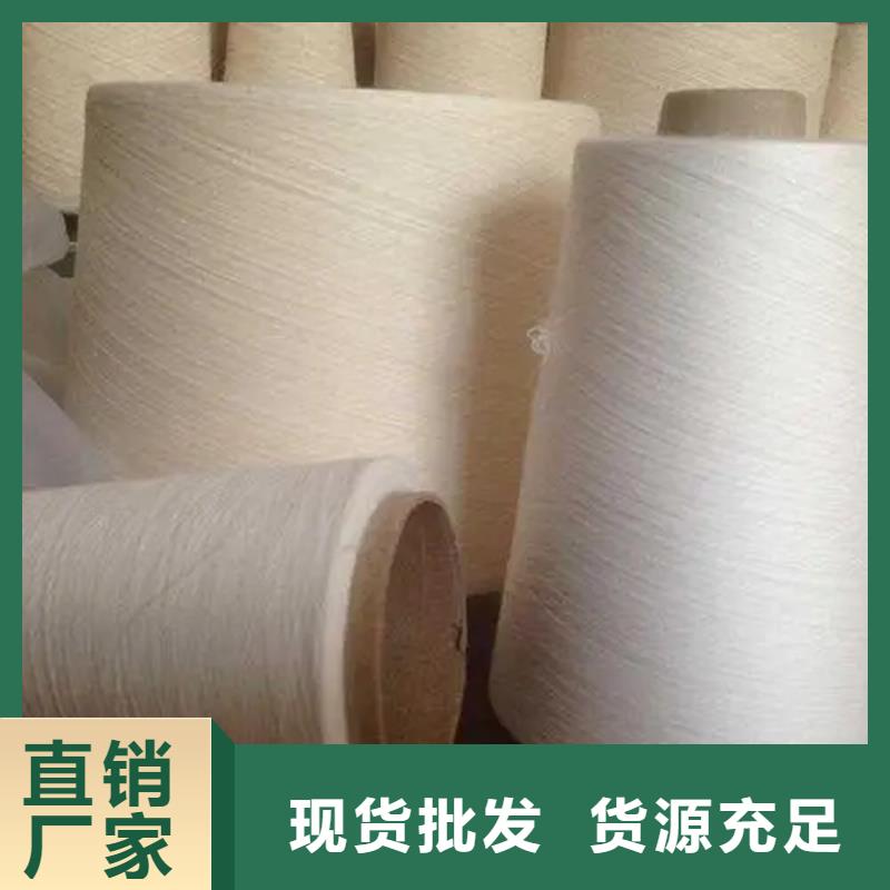天絲紗產(chǎn)品質(zhì)量優(yōu)良