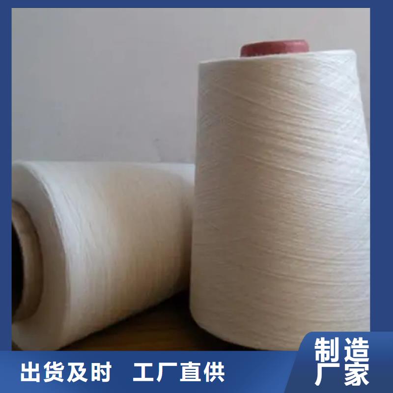 冠杰人棉紗咨詢電話