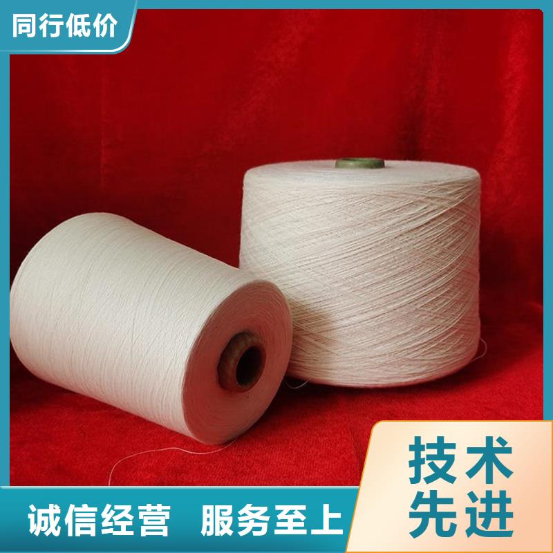 冠杰純棉紗-實體廠家質量放心