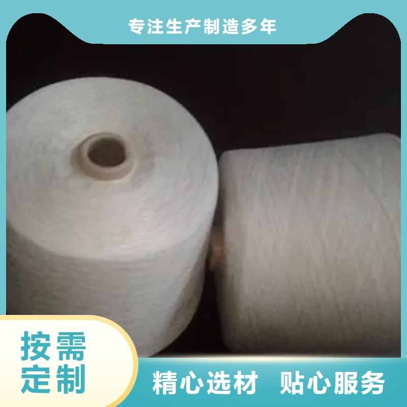 棉粘混紡紗-棉粘混紡紗規格全