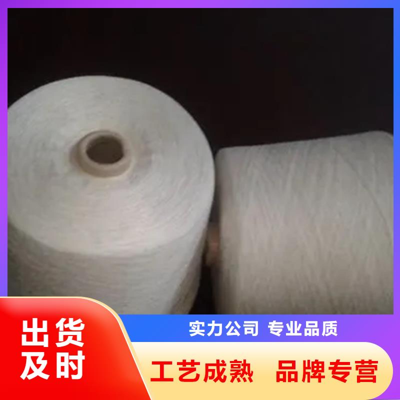 優(yōu)惠的冠杰純棉紗廠家