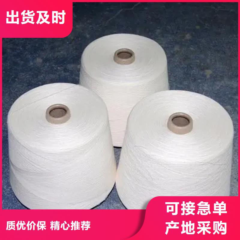 生產冠杰人棉紗_品牌廠家
