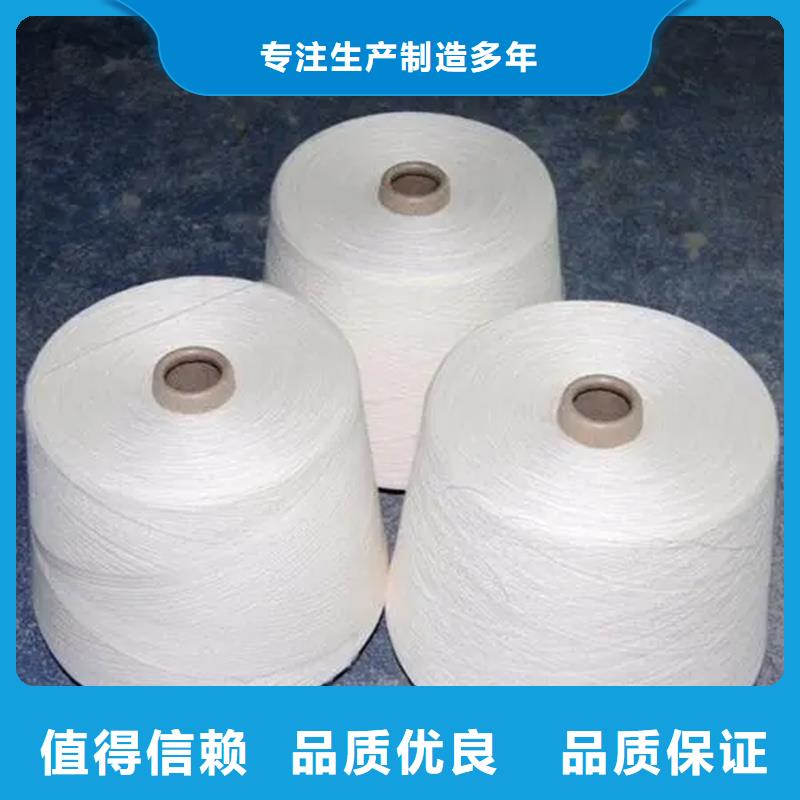 經驗豐富的冠杰人棉紗生產廠家