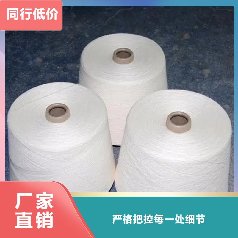 冠杰粘棉紗專業廠家直銷