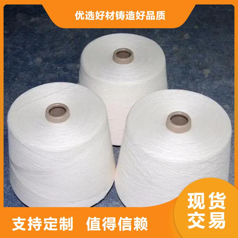 精梳棉紗新品促銷