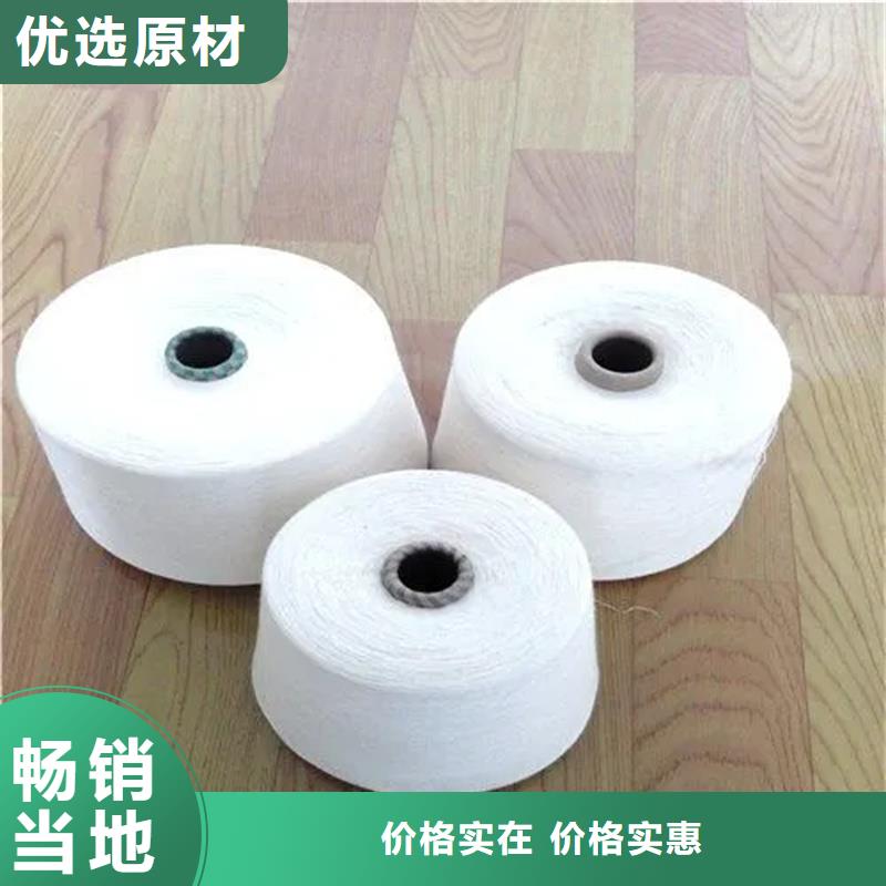 優惠的滌棉混紡紗供應商