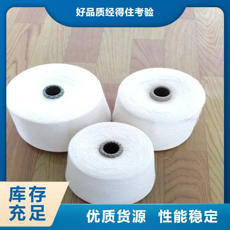 生產冠杰人棉紗_品牌廠家