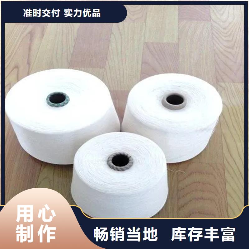 竹纖維紗薄利多銷