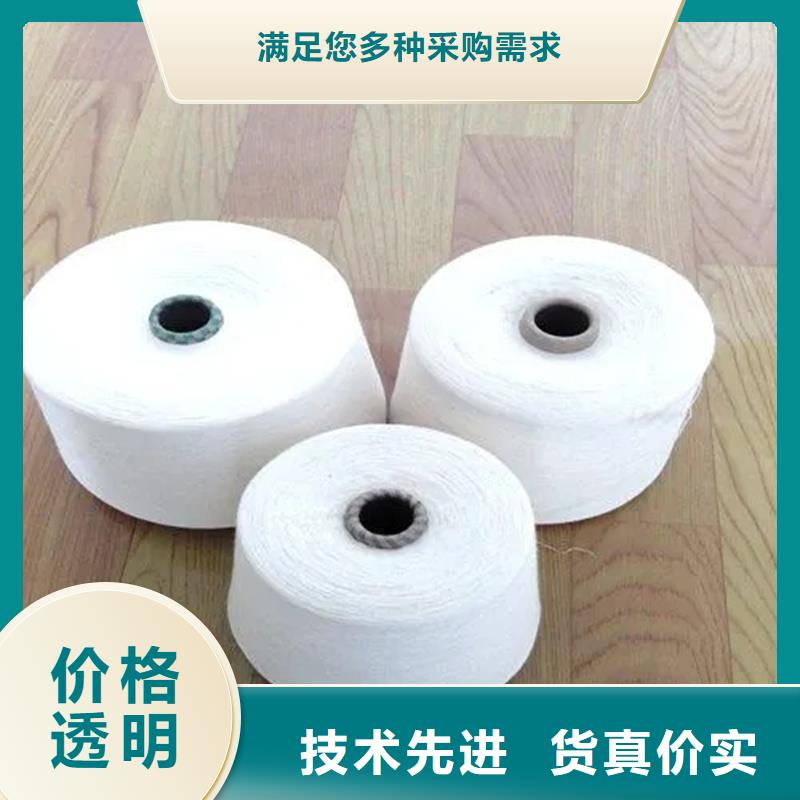 冠杰純棉紗-歡迎您